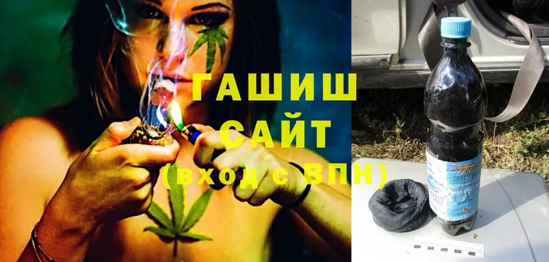 ГАШ Cannabis  где можно купить   Козьмодемьянск 