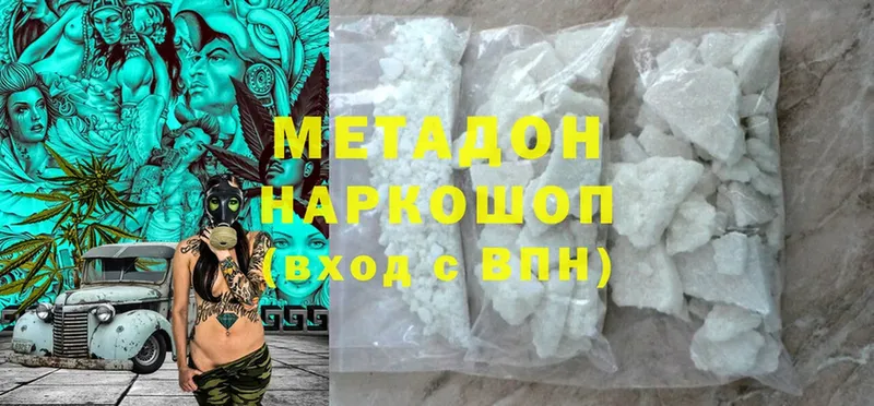 МЕТАДОН methadone  площадка официальный сайт  Козьмодемьянск  закладки 